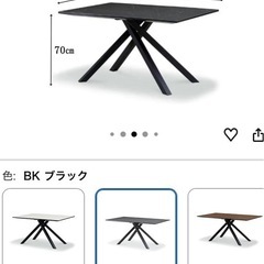 CREMA ダイニングテーブル120の画像