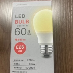 新品未使用　LED電球　e26 40w 4個セットの画像