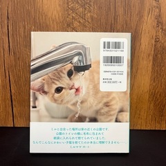 こんにちは、ミルくんの画像