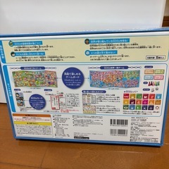 SDGsすごろくゲームの画像