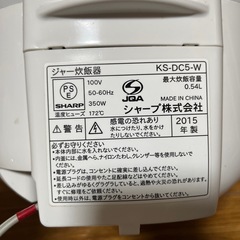 Sharp 炊飯器　3合炊の画像
