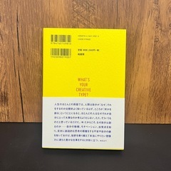 クリエイターになりたい！の画像