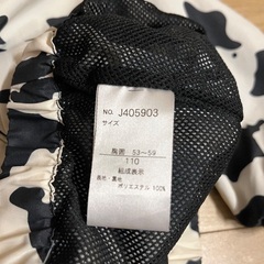 110サイズ★ウィンドブレーカーの画像