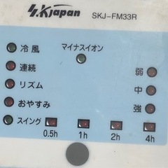 エスケイジャパン製　翼風機🤗🤗🤗の画像