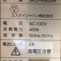 エスケイジャパン製　翼風機🤗🤗🤗の画像
