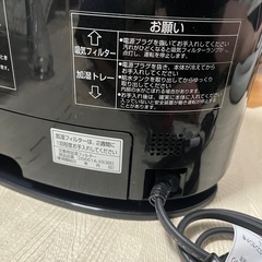 パナソニック　加湿セラミックファンヒーターの画像