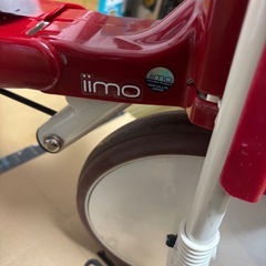iimo三輪車の画像