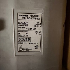 【価格交渉可能】National　掃除機の画像