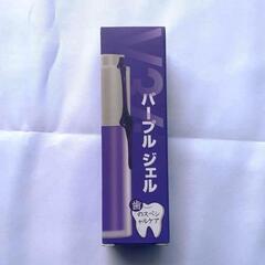 【新品】ホワイトニング V34 ジェル 30ml 自宅セルフの画像