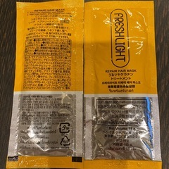 トリートメント　7個の画像