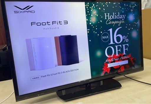 ★中古格安！SHARP 液晶テレビ 32V型 AQUOS LC-32S5