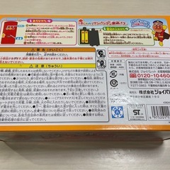 【決定】アンパンマン路線バスの画像