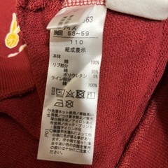 Harry Potterトレーナーの画像