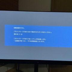 パナソニック　有機EL　65インチ　TH-65JZ2000　新品同様の画像