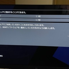 パナソニック　有機EL　65インチ　TH-65JZ2000　新品同様の画像