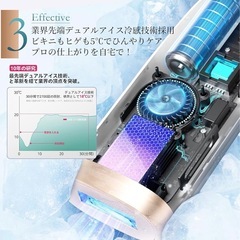 脱毛器 メンズ レディース VIO対応 脱毛機【革新的な冷却アイス サロン級IPL光脱毛器】21J高出力 100万発 家庭用 だつもうき無痛脱毛 自動/手動照射モード vio 顔 髭 脇 腕 足 全身対応可能 男女兼用 むだげ処理 光美容器 保護眼鏡/カミソリ付き プレゼントに最適の画像