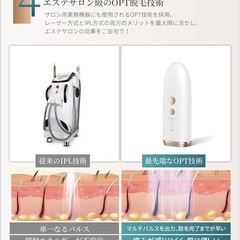 脱毛器 メンズ レディース VIO対応 脱毛機【革新的な冷却アイス サロン級IPL光脱毛器】21J高出力 100万発 家庭用 だつもうき無痛脱毛 自動/手動照射モード vio 顔 髭 脇 腕 足 全身対応可能 男女兼用 むだげ処理 光美容器 保護眼鏡/カミソリ付き プレゼントに最適の画像