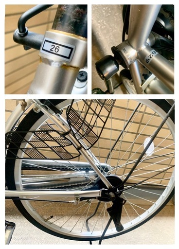 ［取引中］自転車 26 インチ