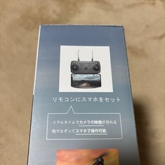 ドローン　カメラ付き　（ブラック）の画像