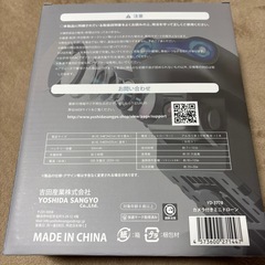 ドローン　カメラ付き　（ブラック）の画像