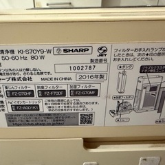 シャープ　加湿機能付き空気清浄機の画像