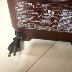 日立　炊飯器の画像