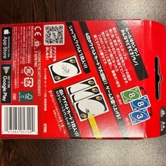 【未開封】UNOの画像