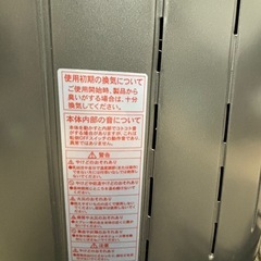 ユーイング　遠赤外線＆スチーム付き 電気ストーブの画像