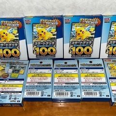 新品　未開封　ポケモン　カード　バトルコレクション　100 ピカチュウ　9ボックスの画像