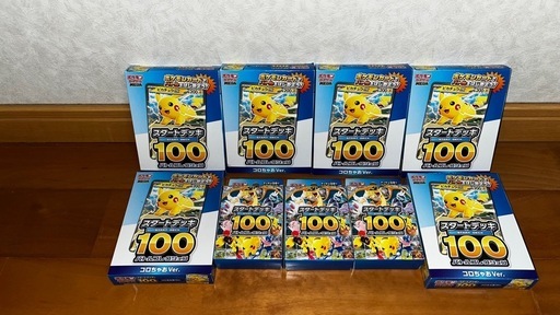 新品　未開封　ポケモン　カード　バトルコレクション　100 ピカチュウ　9ボックス