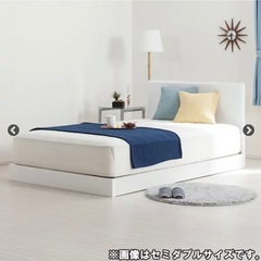 【ニトリ】ダブルベッドフレームの画像