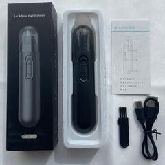 【新品】鼻毛カッター メンズ レディース USB充電式 水洗い可能 エチケットの画像