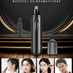 【新品】鼻毛カッター メンズ レディース USB充電式 水洗い可能 エチケットの画像