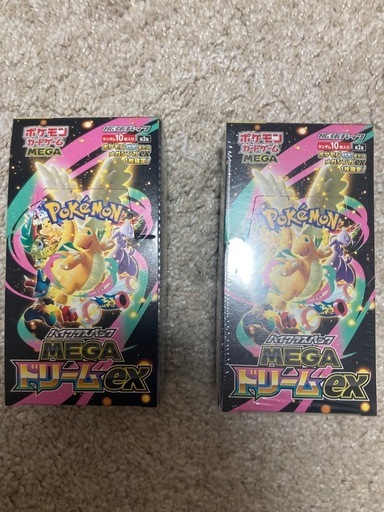 ポケモンカードハイクラスパック MEGAドリームex