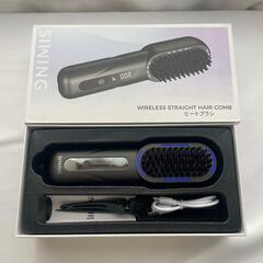 【新品】ヒートブラシ コードレス ブラシ型ヘアアイロン ストレートアイロンの画像