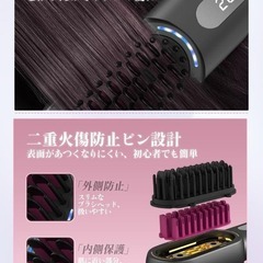 【新品】ヒートブラシ コードレス ブラシ型ヘアアイロン ストレートアイロンの画像