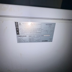 REMACOM 冷凍ストッカー 502Lの画像