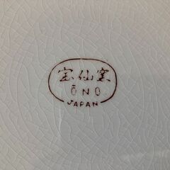 「宝泉窯」の大皿、差し上げますの画像