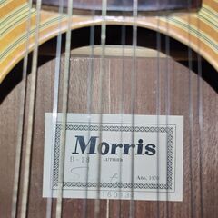 60. Morris B-18 (ケース付)の画像