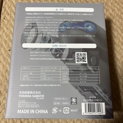 ドローン　カメラ付き（ホワイト）の画像