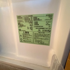 【一人暮らしに最適】COMFEE' 冷蔵庫 90L
の画像