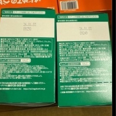 無料！ベビーフードの画像