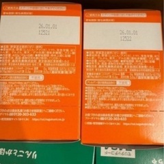 無料！ベビーフードの画像