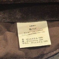 敷きパッド　寝具　ベッドパッド　冬使用
の画像
