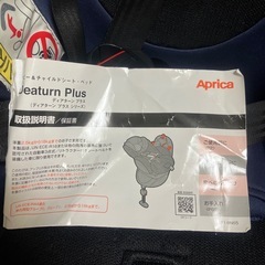 チャイルドシート　の画像