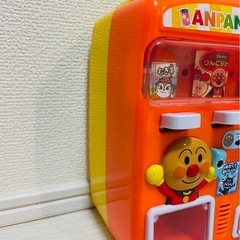 決まりましたの画像