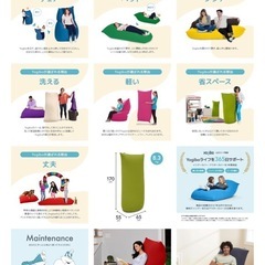 [商談中-]ヨギボー マックス Yogibo Max ビーズソファ 特大 ソファー ソファ ビーズクッション 人をダメにするソファ 3人掛け 2人掛けの画像