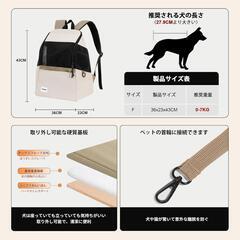 【新品】猫 犬 ペット用 キャリーバッグ リュック フロントバッグ 7㎏まで対応の画像