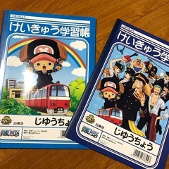 ショウワノート　じゆうちょうの画像