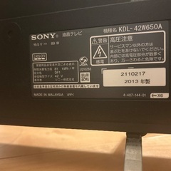 【お取引き中】ブラビア42インチ（本体とアダプターのみ）の画像